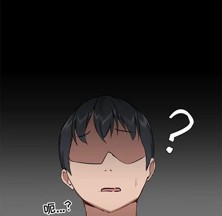 漫画《爱玩游戏的女人们》第37话第55张图
