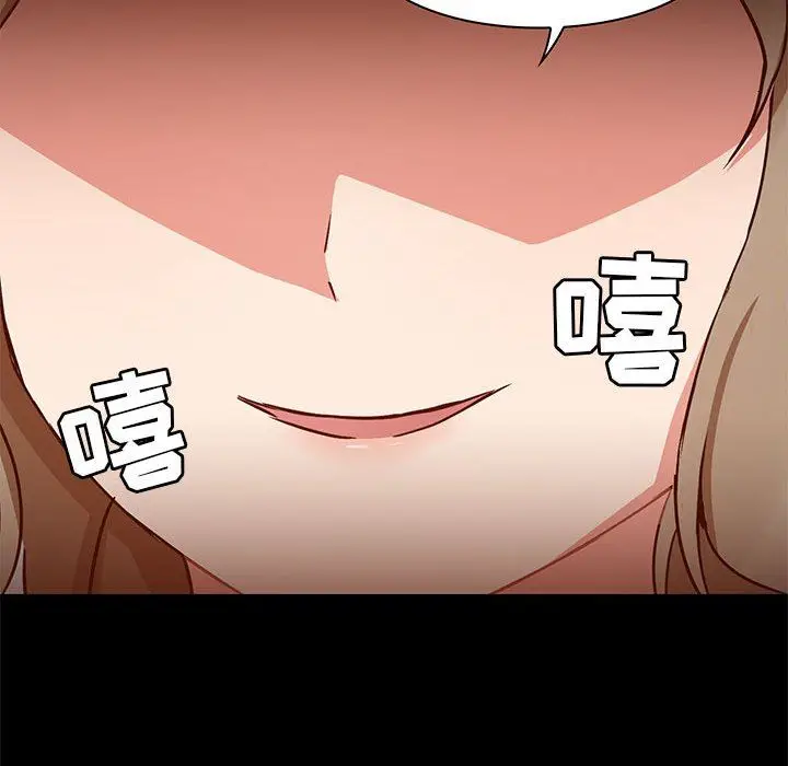 漫画《爱玩游戏的女人们》第37话第76张图