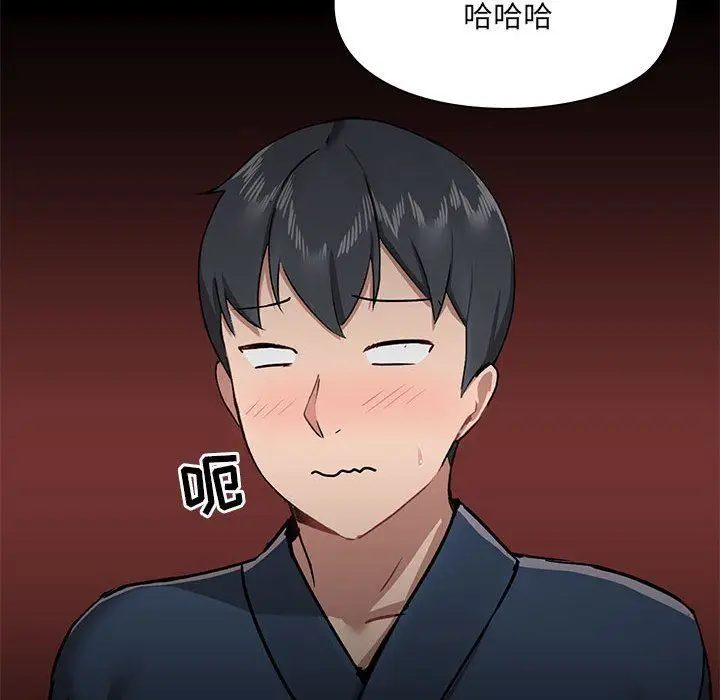 漫画《爱玩游戏的女人们》第38话第107张图