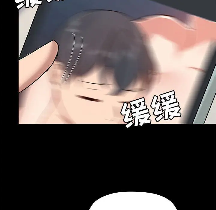 漫画《爱玩游戏的女人们》第38话第121张图