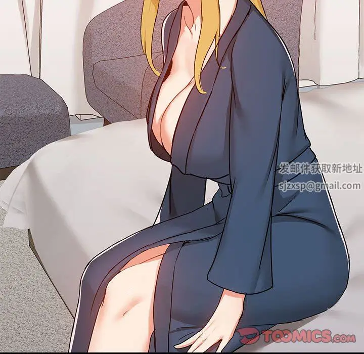 漫画《爱玩游戏的女人们》第38话第123张图