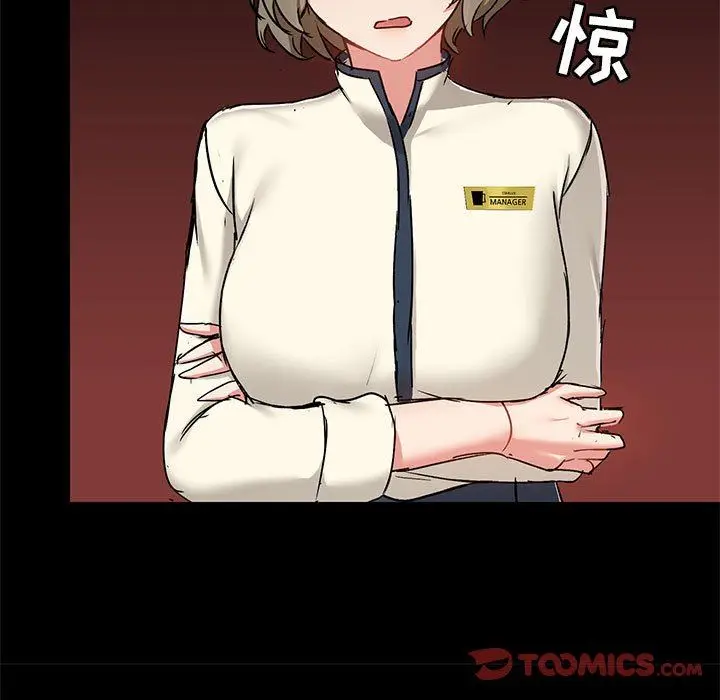 漫画《爱玩游戏的女人们》第38话第15张图