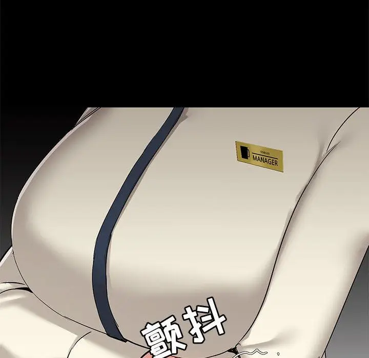 漫画《爱玩游戏的女人们》第38话第16张图
