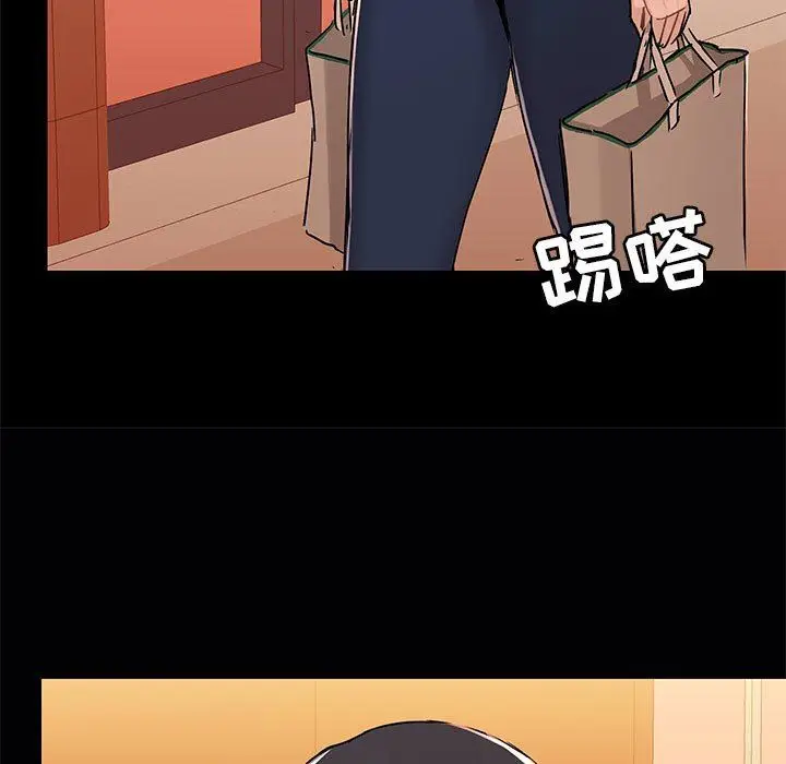 漫画《爱玩游戏的女人们》第38话第29张图