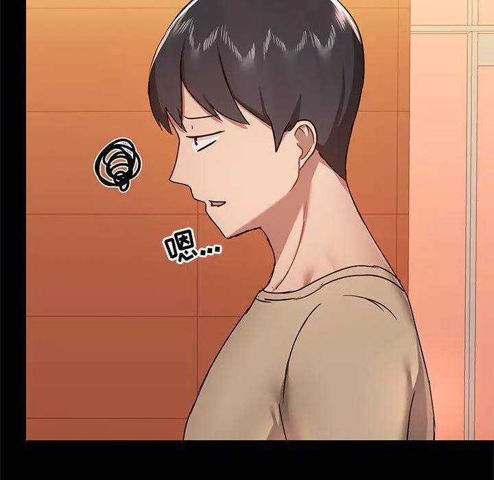漫画《爱玩游戏的女人们》第38话第30张图
