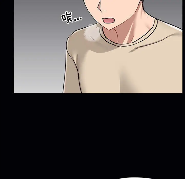 漫画《爱玩游戏的女人们》第38话第35张图