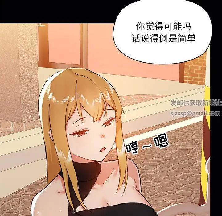 漫画《爱玩游戏的女人们》第38话第36张图