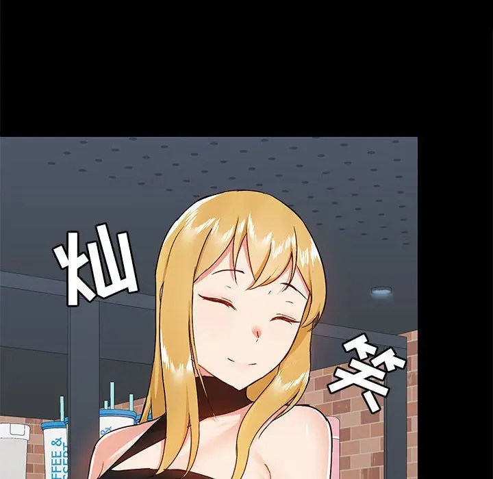 漫画《爱玩游戏的女人们》第38话第6张图