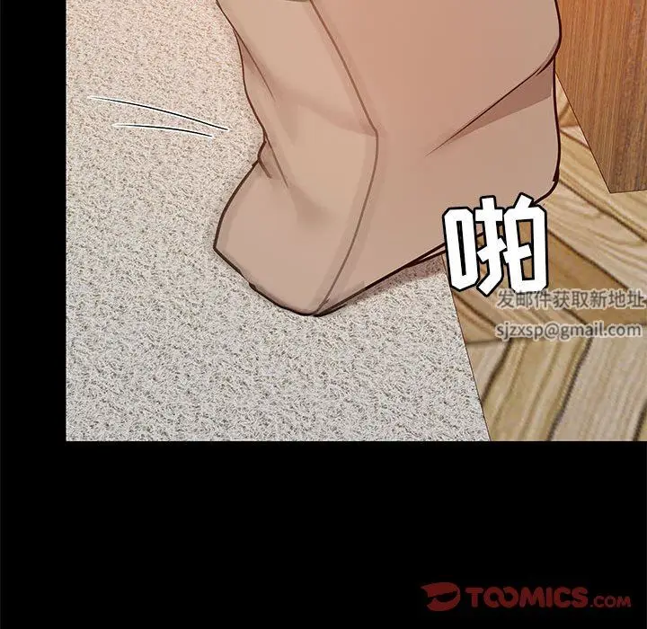漫画《爱玩游戏的女人们》第38话第69张图