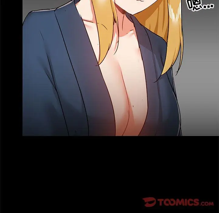 漫画《爱玩游戏的女人们》第38话第75张图