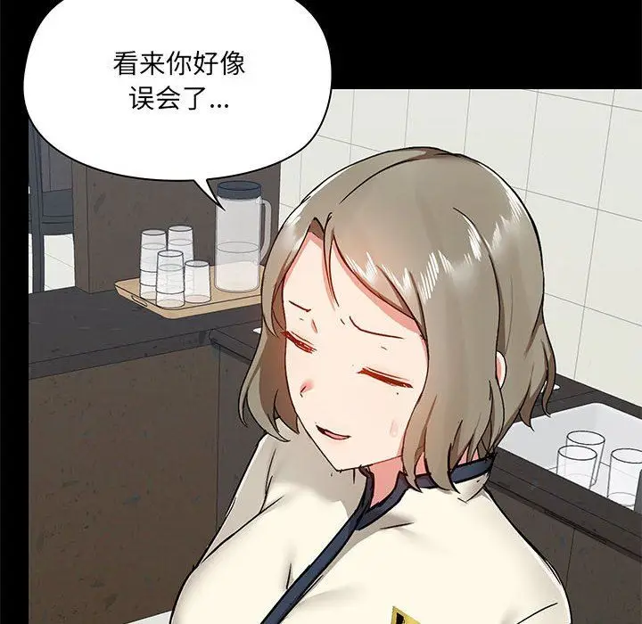 漫画《爱玩游戏的女人们》第38话第8张图
