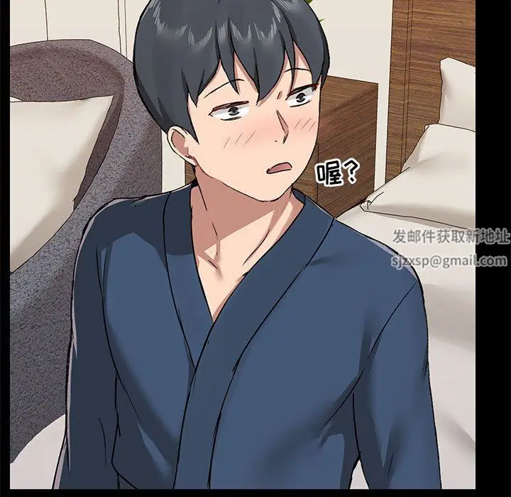 漫画《爱玩游戏的女人们》第38话第80张图