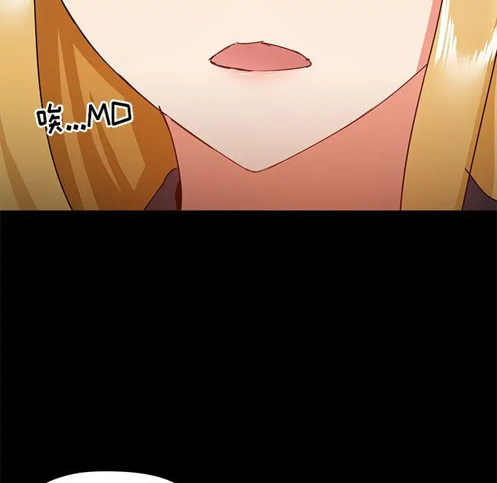 漫画《爱玩游戏的女人们》第38话第84张图