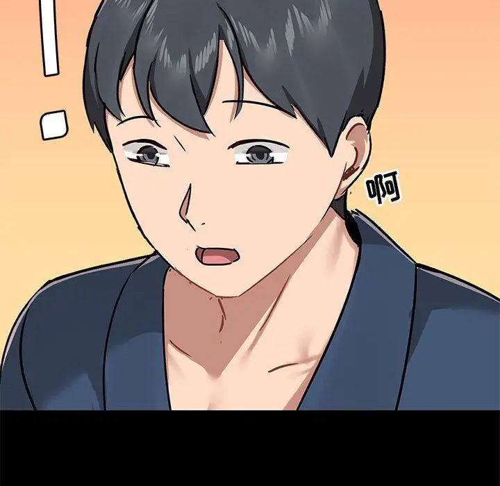 漫画《爱玩游戏的女人们》第38话第91张图