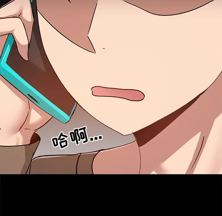 漫画《爱玩游戏的女人们》第42话第115张图