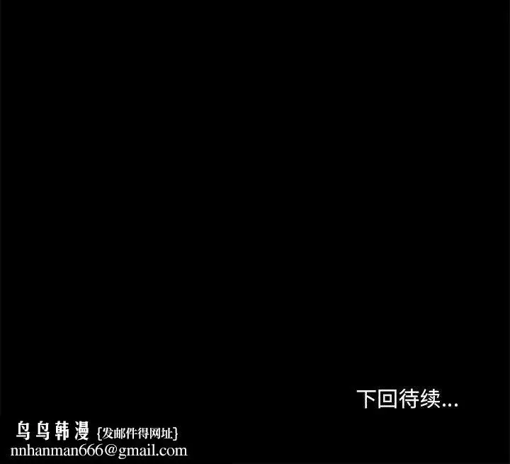 漫画《爱玩游戏的女人们》第42话第124张图