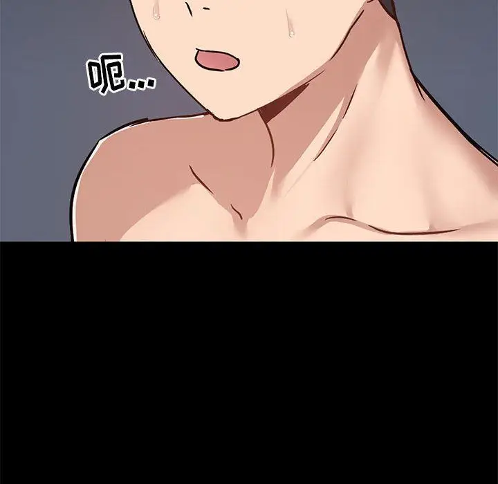 漫画《爱玩游戏的女人们》第42话第32张图