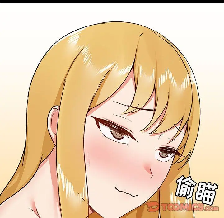 漫画《爱玩游戏的女人们》第42话第33张图
