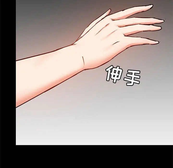 漫画《爱玩游戏的女人们》第42话第65张图