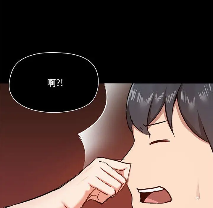 漫画《爱玩游戏的女人们》第42话第66张图