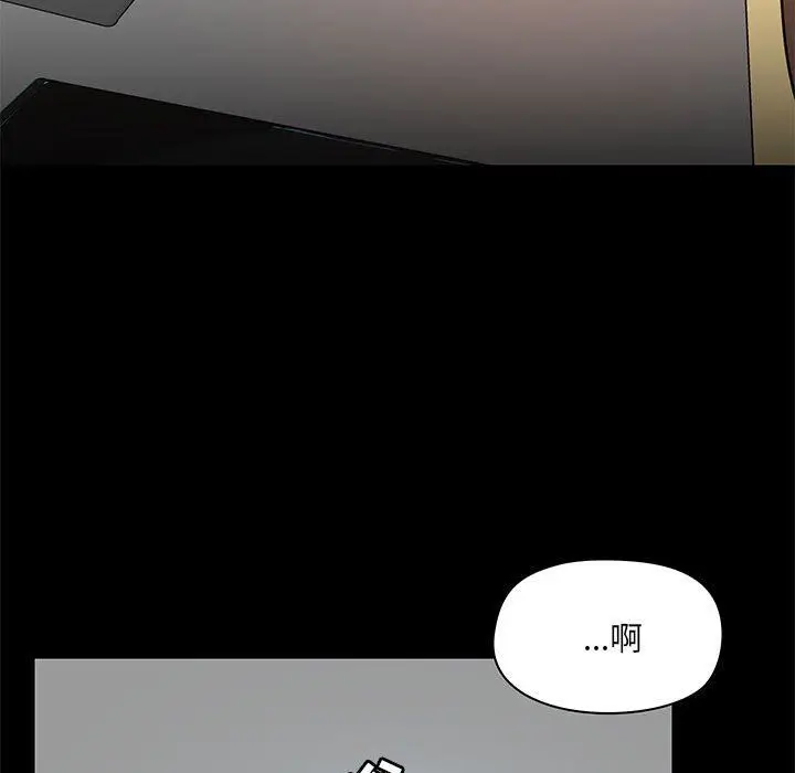 漫画《爱玩游戏的女人们》第42话第94张图