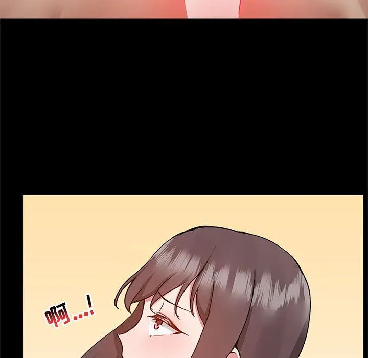 漫画《爱玩游戏的女人们》第49话第13张图