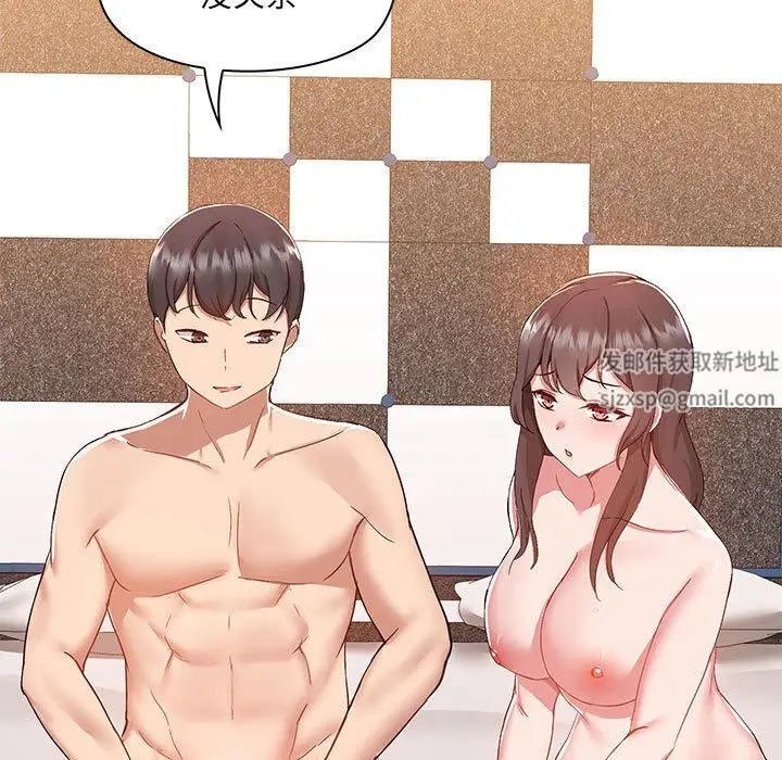 漫画《爱玩游戏的女人们》第49话第27张图