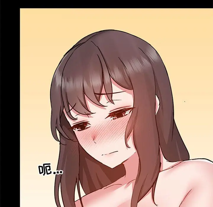 漫画《爱玩游戏的女人们》第49话第43张图