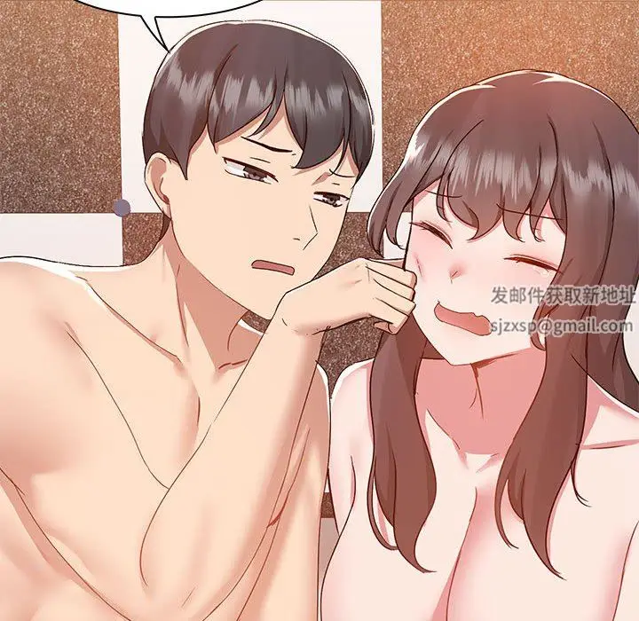 漫画《爱玩游戏的女人们》第49话第52张图