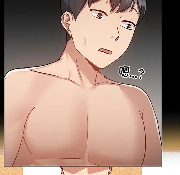 漫画《爱玩游戏的女人们》第49话第56张图