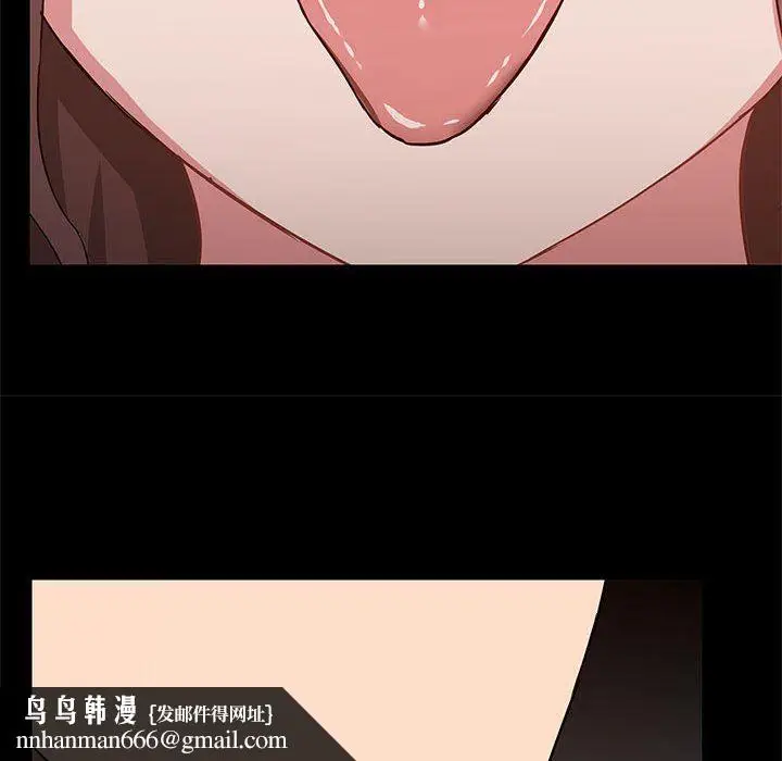 漫画《爱玩游戏的女人们》第49话第64张图