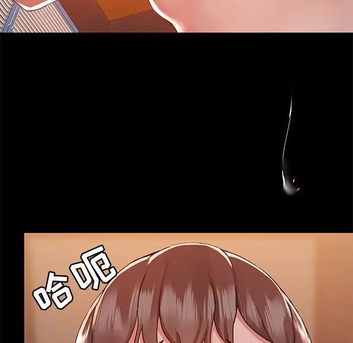 漫画《爱玩游戏的女人们》第49话第75张图