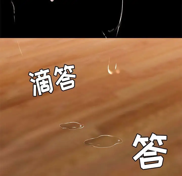漫画《爱玩游戏的女人们》第49话第77张图