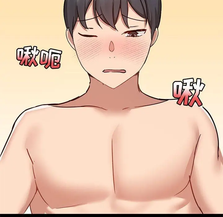 漫画《爱玩游戏的女人们》第49话第94张图