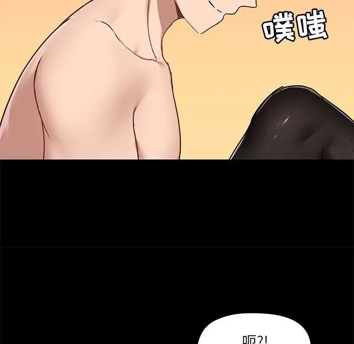 漫画《爱玩游戏的女人们》第32话第100张图