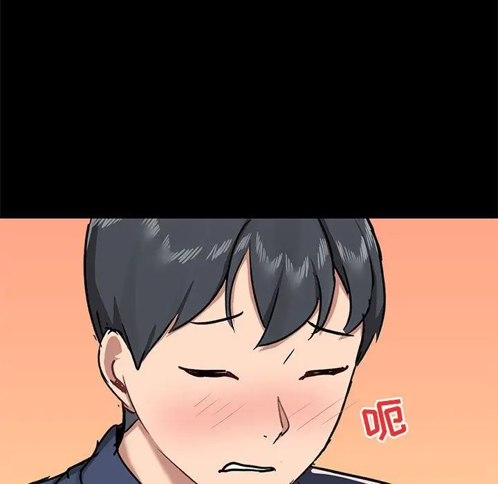 漫画《爱玩游戏的女人们》第32话第11张图