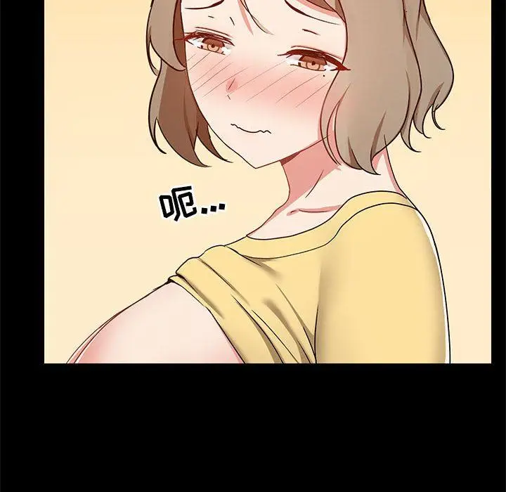 漫画《爱玩游戏的女人们》第32话第115张图