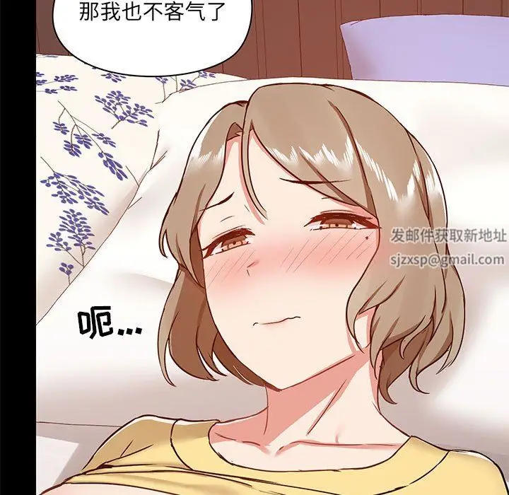 漫画《爱玩游戏的女人们》第32话第120张图