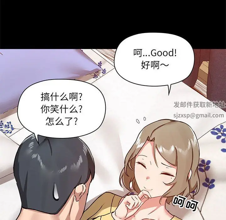 漫画《爱玩游戏的女人们》第32话第28张图