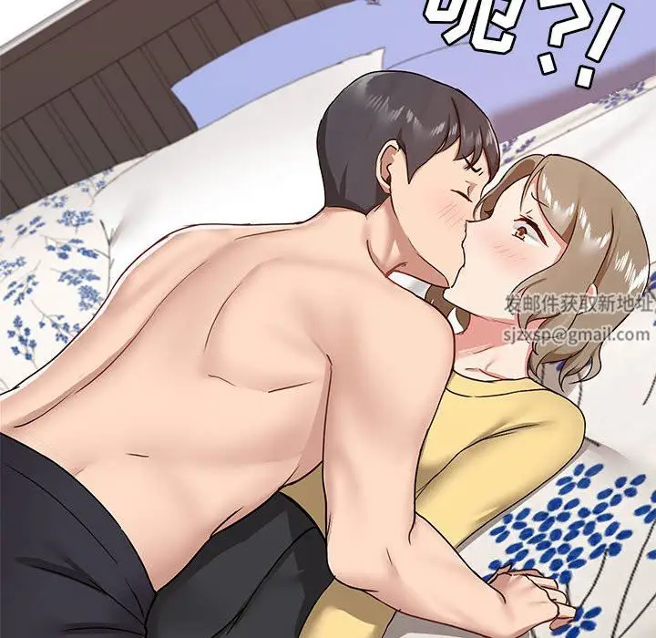 漫画《爱玩游戏的女人们》第32话第39张图