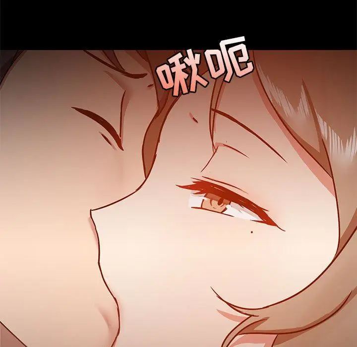 漫画《爱玩游戏的女人们》第32话第44张图
