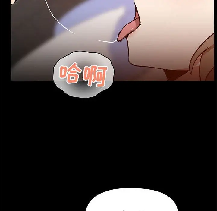 漫画《爱玩游戏的女人们》第32话第48张图
