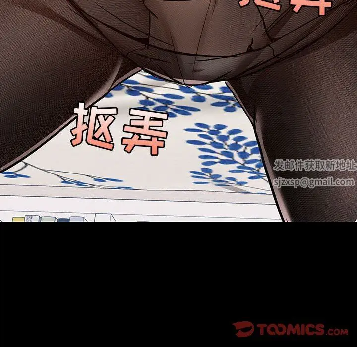 漫画《爱玩游戏的女人们》第32话第66张图