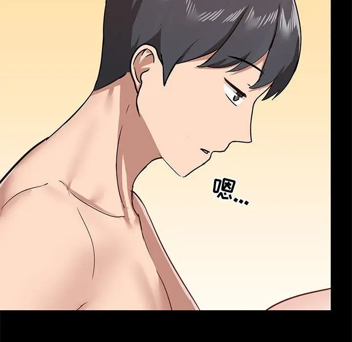 漫画《爱玩游戏的女人们》第32话第69张图