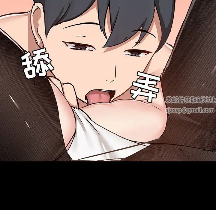 漫画《爱玩游戏的女人们》第32话第85张图