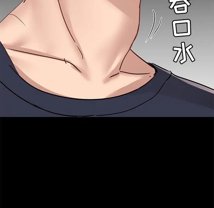 漫画《爱玩游戏的女人们》第28话第105张图