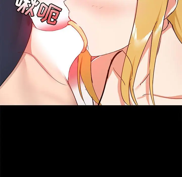 漫画《爱玩游戏的女人们》第28话第118张图
