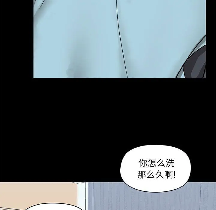 漫画《爱玩游戏的女人们》第28话第5张图