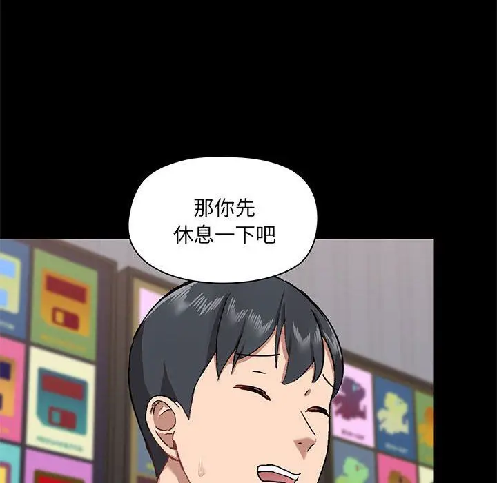 漫画《爱玩游戏的女人们》第28话第61张图