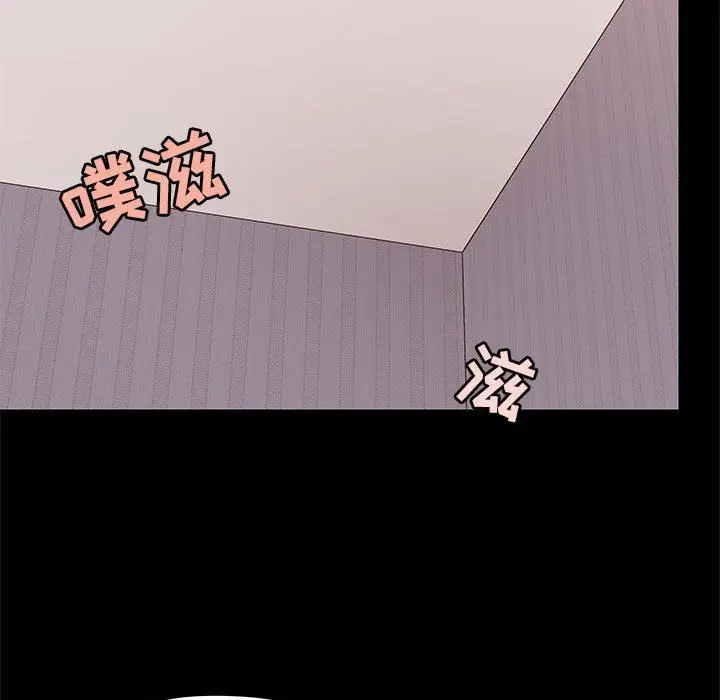 漫画《爱玩游戏的女人们》第28话第88张图